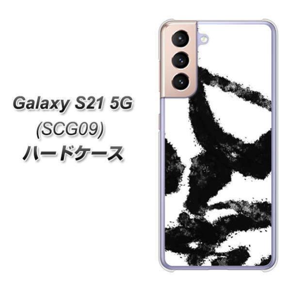 MNV[S21 5G SCG09 n[hP[X Jo[ YJ207 n fUC a fރNA UV