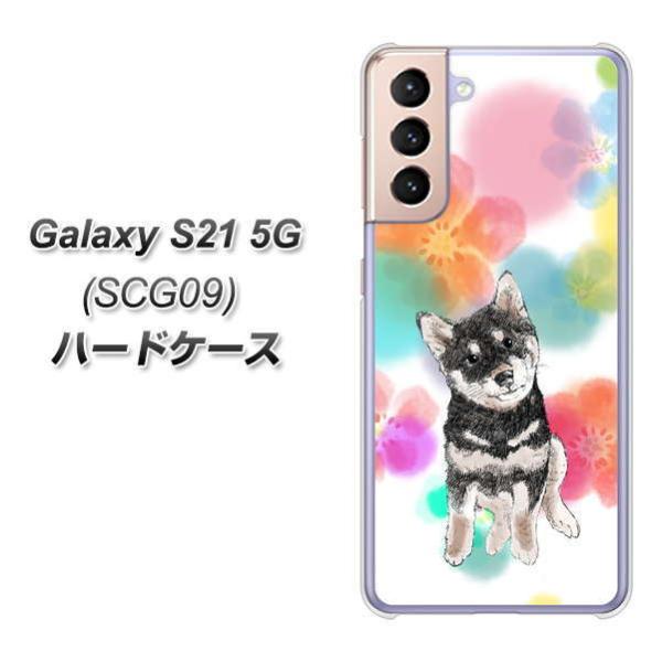 �M�����N�V�[S21 5G SCG09 �n�[�h�P�[�X �J�o�[ YJ223 �� �Č� �C�k ���� ���� ���킢�� �f�ރN���A UV���