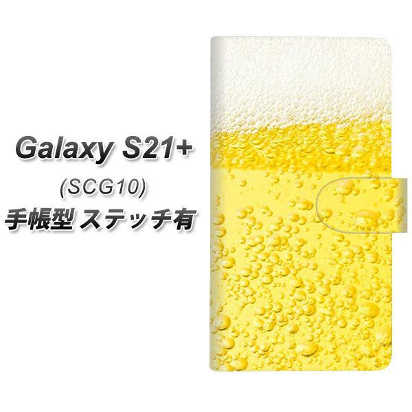 �M�����N�V�[S21�v���X 5G SCG10 �蒠�^ �X�}�z�P�[�X �y�X�e�b�`�^�C�v�z 450 ���r�[�� UV��� ���J��
