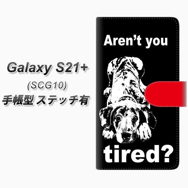 �M�����N�V�[S21�v���X 5G SCG10 �蒠�^ �X�}�z�P�[�X �y�X�e�b�`�^�C�v�z YF997 �o�E���E08 UV��� ���J��