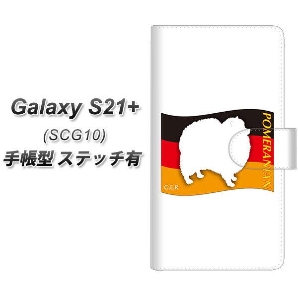 �M�����N�V�[S21�v���X 5G SCG10 �蒠�^ �X�}�z�P�[�X �y�X�e�b�`�^�C�v�z ZA840 �|�����j�A�� UV��� ���J��