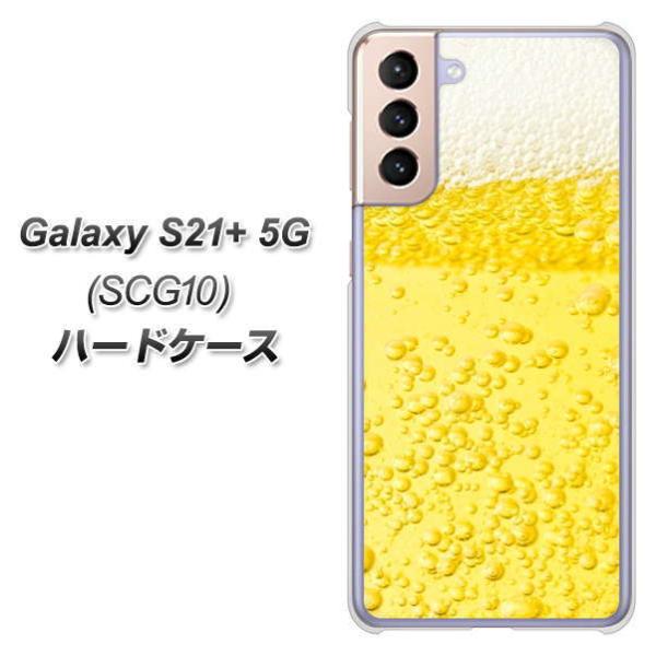 �M�����N�V�[S21�v���X 5G SCG10 �n�[�h�P�[�X �J�o�[ 450 ���r�[�� �f�ރN���A UV���