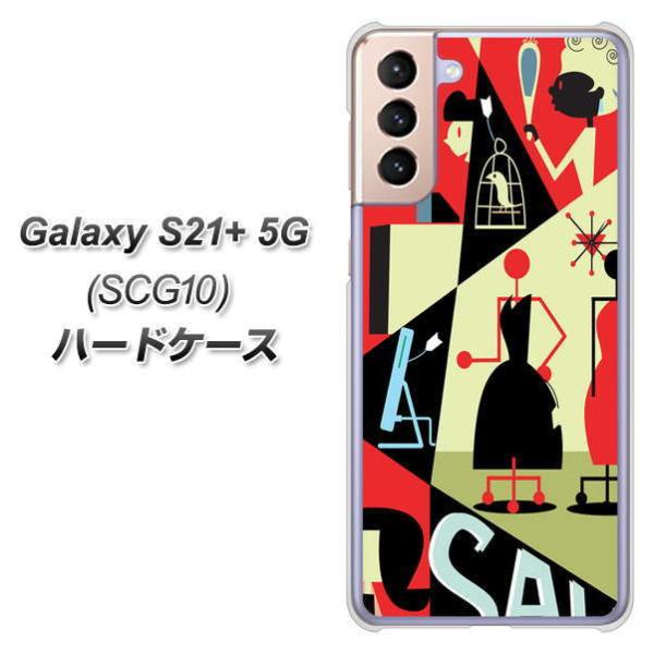 �M�����N�V�[S21�v���X 5G SCG10 �n�[�h�P�[�X �J�o�[ 459 sale �f�ރN���A UV���