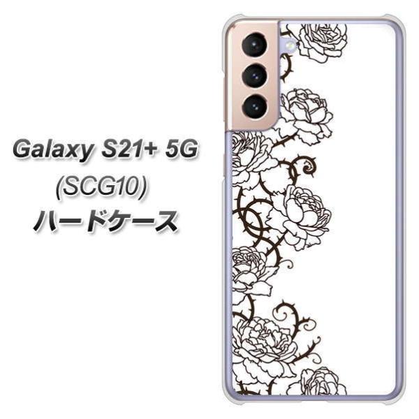 �M�����N�V�[S21�v���X 5G SCG10 �n�[�h�P�[�X �J�o�[ 467 �C�o�� �f�ރN���A UV���