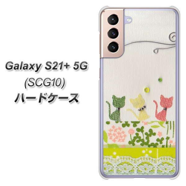 MNV[S21vX 5G SCG10 n[hP[X Jo[ 1106 Ntgʐ^ lR (C[2) fރNA UV