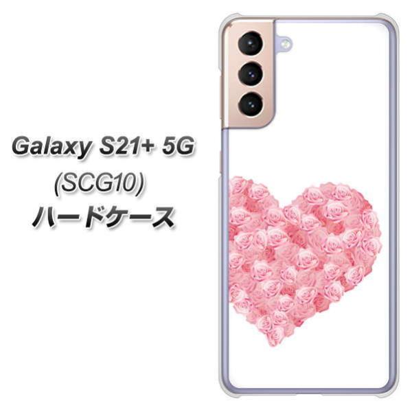 �M�����N�V�[S21�v���X 5G SCG10 �n�[�h�P�[�X �J�o�[ VA840 �o���F�n�[�g(L) �f�ރN���A UV���