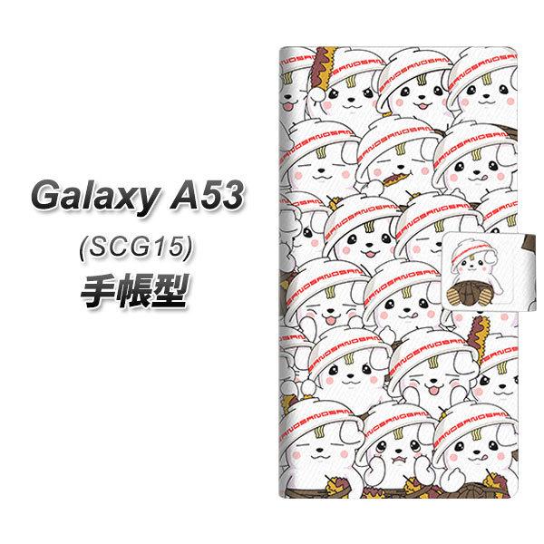 �M�����N�V�[A53 5G SCG15 �蒠�^ �X�}�z�P�[�X CA830 ���̂܂�t�F�C�X UV��� ���J��