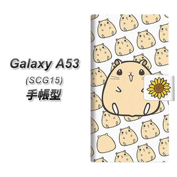 MNV[A53 5G SCG15 蒠^ X}zP[X SC857 LN}nX^[ UV J