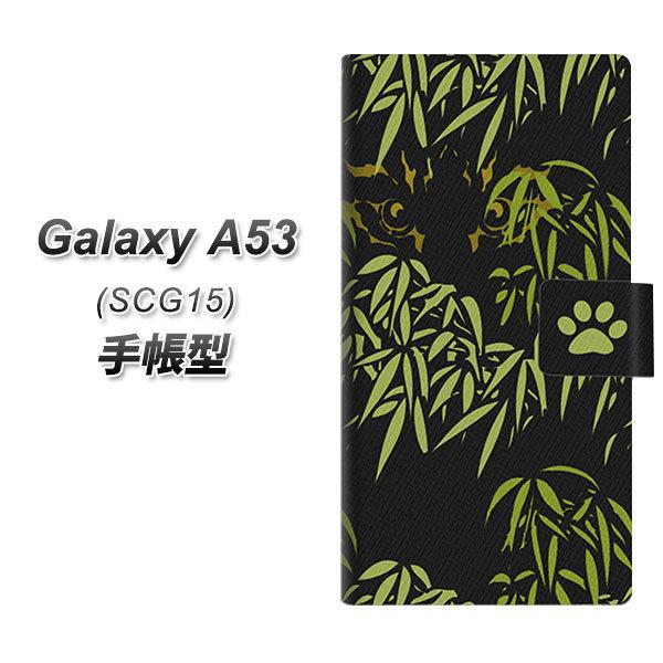 MNV[A53 5G SCG15 蒠^ X}zP[X YB919 LbcAC UV J