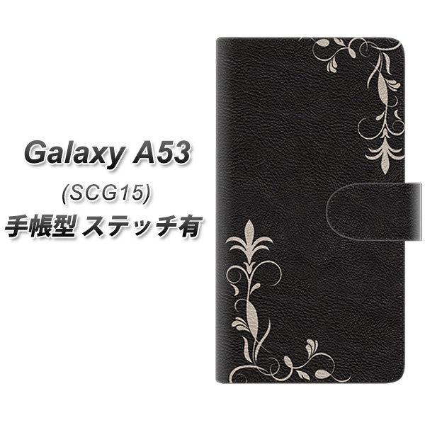 �M�����N�V�[A53 5G SCG15 �蒠�^ �X�}�z�P�[�X �y�X�e�b�`�^�C�v�z EK825 ���U�[���O���X�t���[�� UV��� ���J��