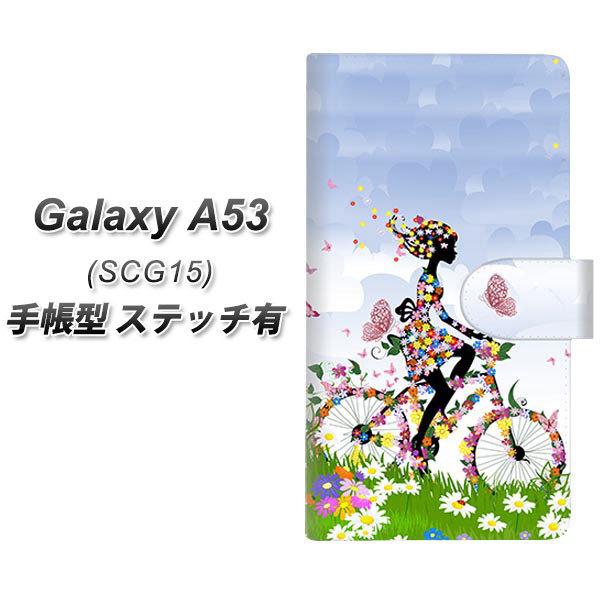 MNV[A53 5G SCG15 蒠^ X}zP[X yXeb`^Cvz EK911 ԂƏƎ] UV J