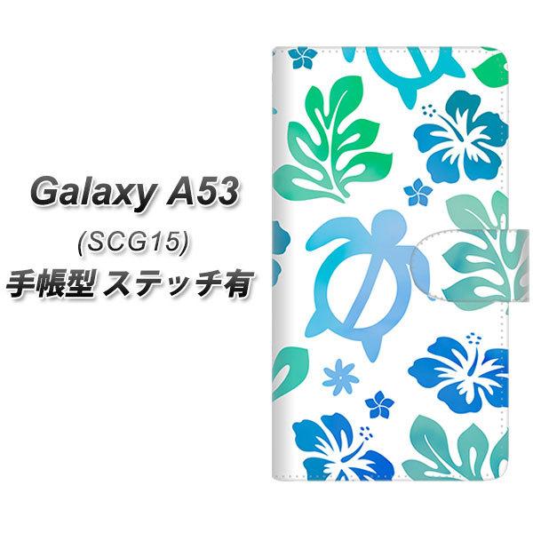�M�����N�V�[A53 5G SCG15 �蒠�^ �X�}�z�P�[�X �y�X�e�b�`�^�C�v�z SC880 �n���C�A���A���n�z�k  �u���[ UV��� ���J��