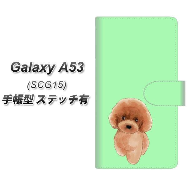 �M�����N�V�[A53 5G SCG15 �蒠�^ �X�}�z�P�[�X �y�X�e�b�`�^�C�v�z YJ052 �g�C�v�[01 �O���[��  UV��� ���J��