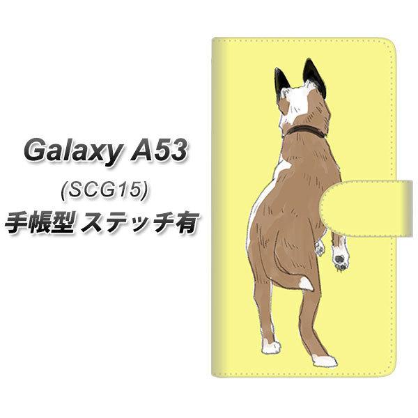 �M�����N�V�[A53 5G SCG15 �蒠�^ �X�}�z�P�[�X �y�X�e�b�`�^�C�v�z YJ220 �� ���p UV��� ���J��