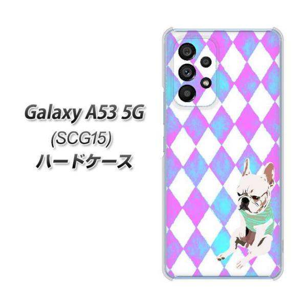 �M�����N�V�[A53 5G SCG15 �n�[�h�P�[�X �J�o�[ YJ228 �� �C�k ���� �t�����`�u���h�b�N ���킢�� �f�ރN���A UV���