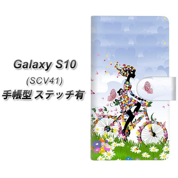 au MNV[ S10 SCV41 蒠^ X}zP[X yXeb`^Cvz EK911 ԂƏƎ] J