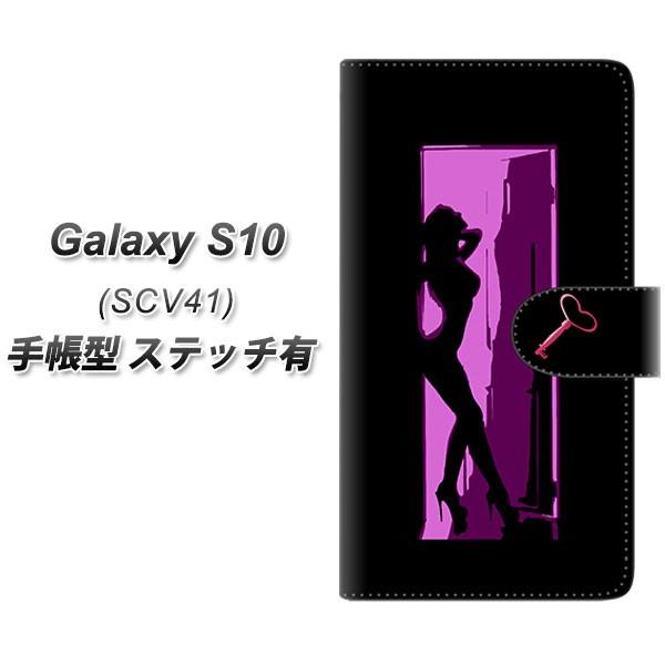 au �M�����N�V�[ S10 SCV41 �蒠�^ �X�}�z�P�[�X �y�X�e�b�`�^�C�v�z YF945 �J���[���f�B06 ���J��