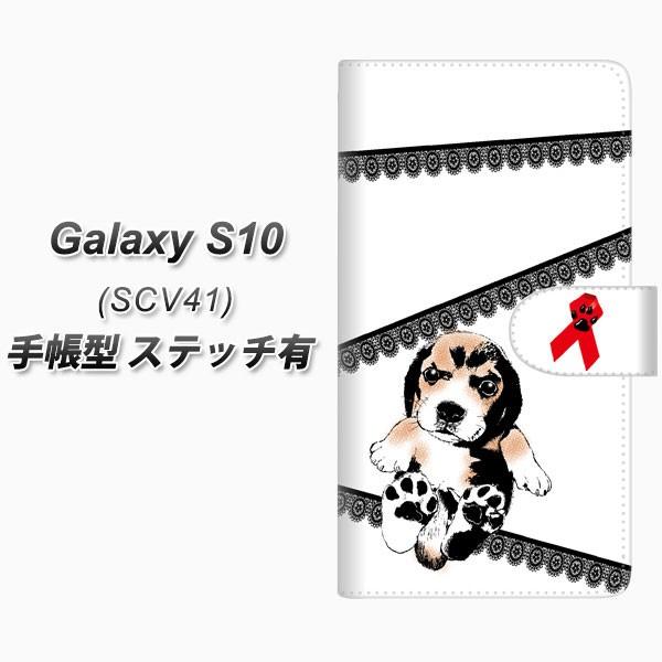 au �M�����N�V�[ S10 SCV41 �蒠�^ �X�}�z�P�[�X �y�X�e�b�`�^�C�v�z YF990 �o�E���E01 ���J��