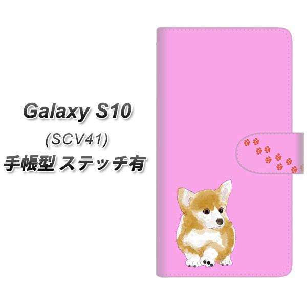 au �M�����N�V�[ S10 SCV41 �蒠�^ �X�}�z�P�[�X �y�X�e�b�`�^�C�v�z YJ028 �R�[�M�[ ����  ���J��