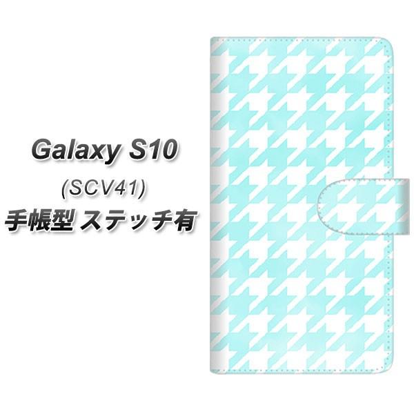 au �M�����N�V�[ S10 SCV41 �蒠�^ �X�}�z�P�[�X �y�X�e�b�`�^�C�v�z YJ257 �璹�i�q ���킢�� ������� ���J��