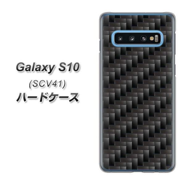 au �M�����N�V�[ S10 SCV41 �n�[�h�P�[�X �J�o�[ 461 �J�[�{�� �f�ރN���A UV���
