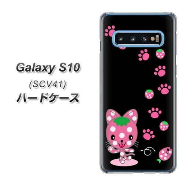 au MNV[ S10 SCV41 n[hP[X Jo[ AG820 C`SL̂ɂx[() fރNA UV