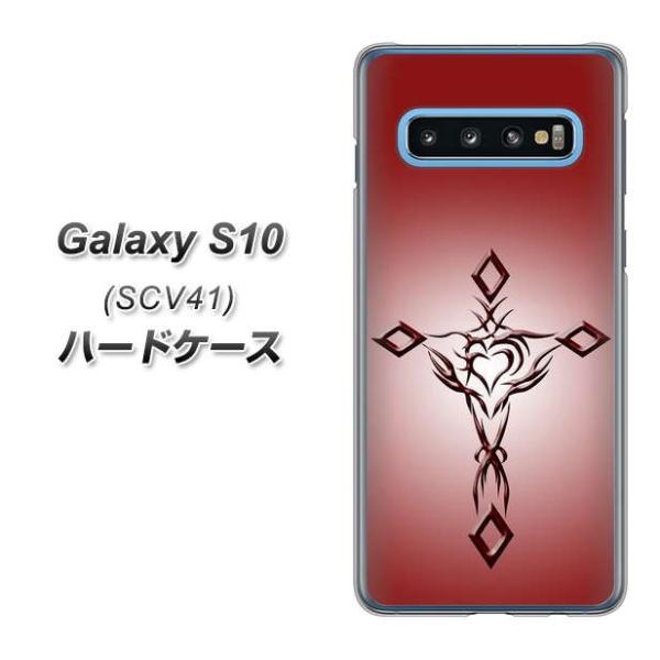 au MNV[ S10 SCV41 n[hP[X Jo[ VA900 n[g̃NX bh fރNA UV
