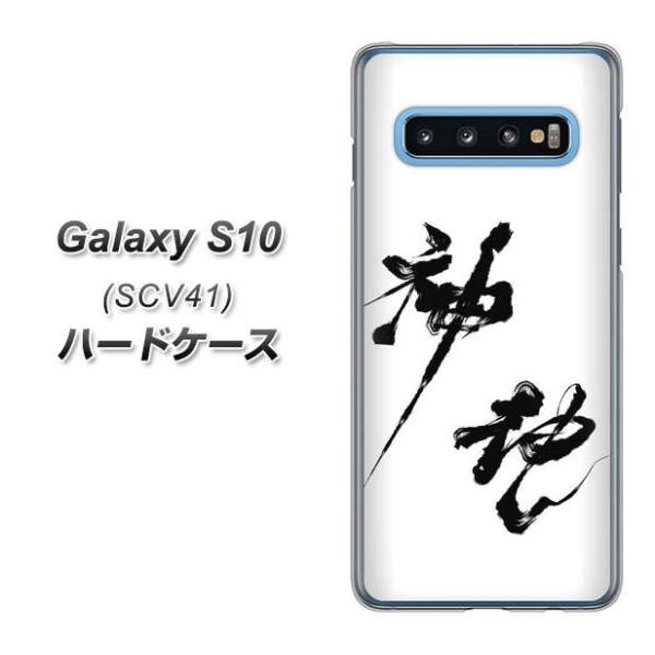 au MNV[ S10 SCV41 n[hP[X Jo[ YJ206 n K M a fރNA UV