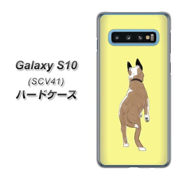 au �M�����N�V�[ S10 SCV41 �n�[�h�P�[�X �J�o�[ YJ220 �� ���p �f�ރN���A UV���