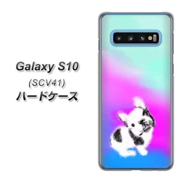 au �M�����N�V�[ S10 SCV41 �n�[�h�P�[�X �J�o�[ YJ227 �� �C�k ���� �t�����` �u���h�b�N ���킢�� �f�ރN���A UV���