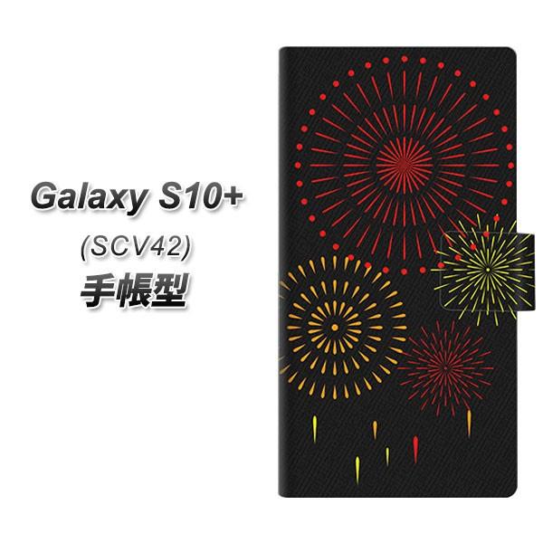 au MNV[ S10+ SCV42 蒠^ X}zP[X EK933 łグԉ J