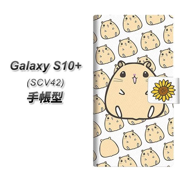 au MNV[ S10+ SCV42 蒠^ X}zP[X SC857 LN}nX^[ J