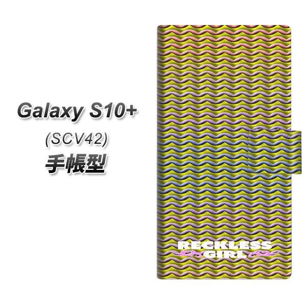 au �M�����N�V�[ S10+ SCV42 �蒠�^ �X�}�z�P�[�X YC814 �o�X�P�b�g03 ���J��