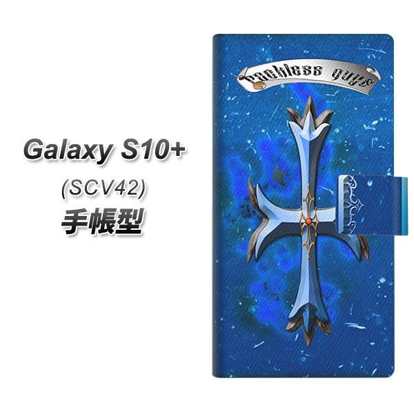au �M�����N�V�[ S10+ SCV42 �蒠�^ �X�}�z�P�[�X YC888 �N���X�V�A�� ���J��