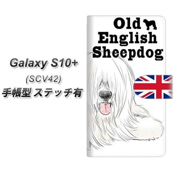 au �M�����N�V�[ S10+ SCV42 �蒠�^ �X�}�z�P�[�X �y�X�e�b�`�^�C�v�z YD998 �I�[���h�C���O���b�V���V�[�v�h�b�O01 ���J��