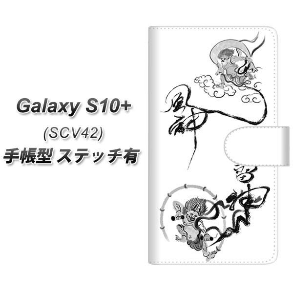 au MNV[ S10+ SCV42 蒠^ X}zP[X yXeb`^Cvz YJ203 __ n a  J