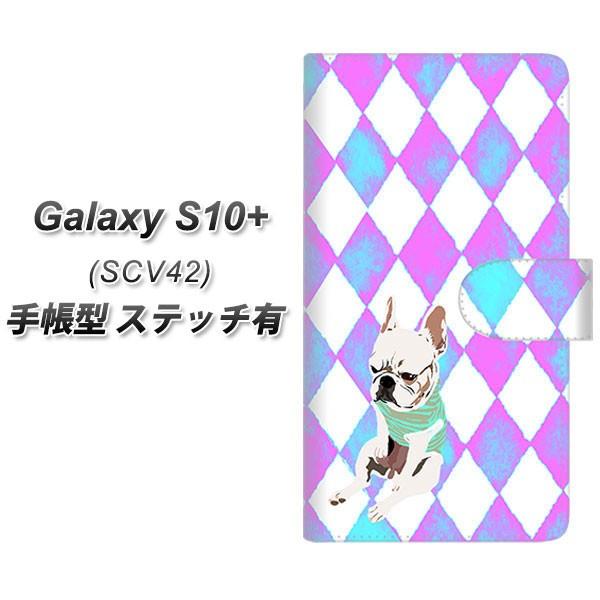 au �M�����N�V�[ S10+ SCV42 �蒠�^ �X�}�z�P�[�X �y�X�e�b�`�^�C�v�z YJ228 �� �C�k ���� �t�����`�u���h�b�N ���킢�� ���J��