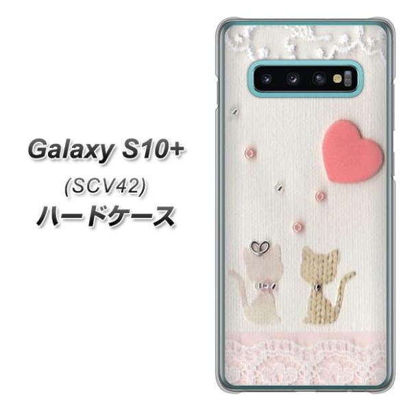 au MNV[ S10+ SCV42 n[hP[X Jo[ 1104 Ntgʐ^ lR (n[gM) fރNA UV