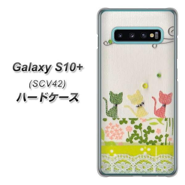 au MNV[ S10+ SCV42 n[hP[X Jo[ 1106 Ntgʐ^ lR (C[2) fރNA UV