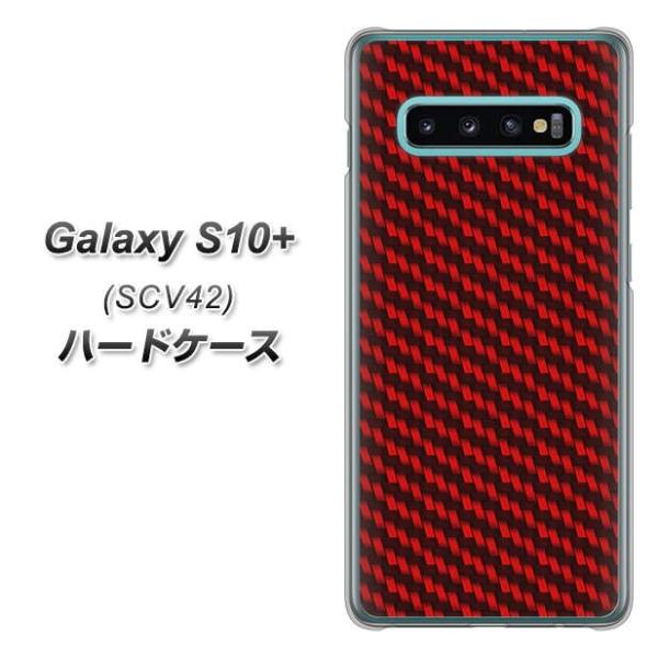 au �M�����N�V�[ S10+ SCV42 �n�[�h�P�[�X �J�o�[ EK906 ���b�h�J�[�{�� �f�ރN���A UV���