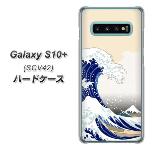 au MNV[ S10+ SCV42 n[hP[X Jo[ VA867 gƕxmR fރNA UV