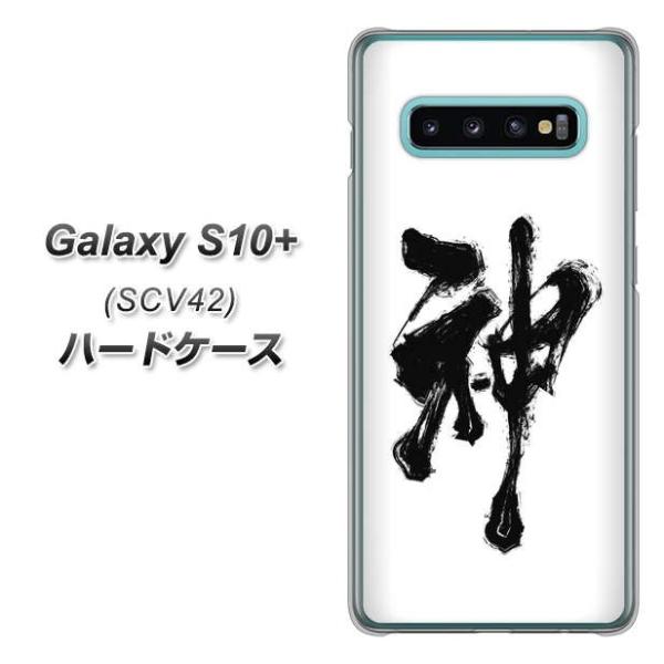 au MNV[ S10+ SCV42 n[hP[X Jo[ YJ205 _ n M a fރNA UV