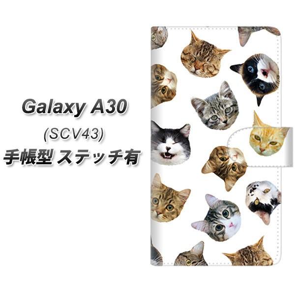 au �M�����N�V�[ A30 SCV43 �蒠�^ �X�}�z�P�[�X �y�X�e�b�`�^�C�v�z SC937 �˂��ǂ��� �z���C�g ���J��