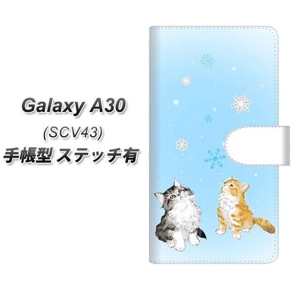 au �M�����N�V�[ A30 SCV43 �蒠�^ �X�}�z�P�[�X �y�X�e�b�`�^�C�v�z YG908 �m���E�F�[�W�����t�H���X�g�L���b�g04 ���J��