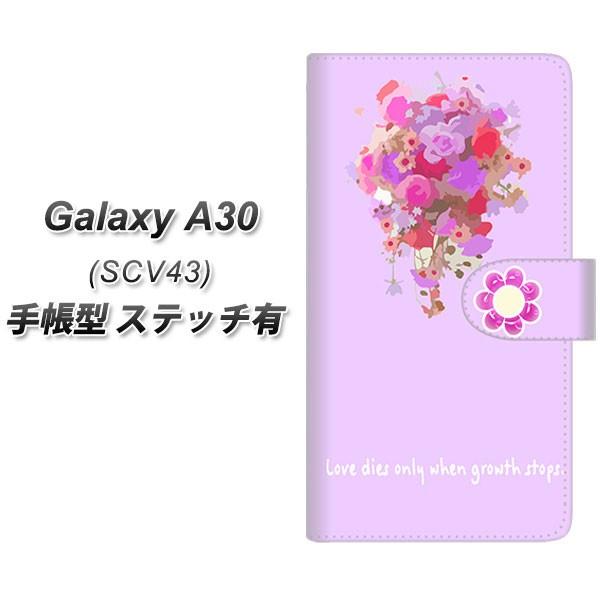 au �M�����N�V�[ A30 SCV43 �蒠�^ �X�}�z�P�[�X �y�X�e�b�`�^�C�v�z YG935 �y�[���t�����[02 ���J��