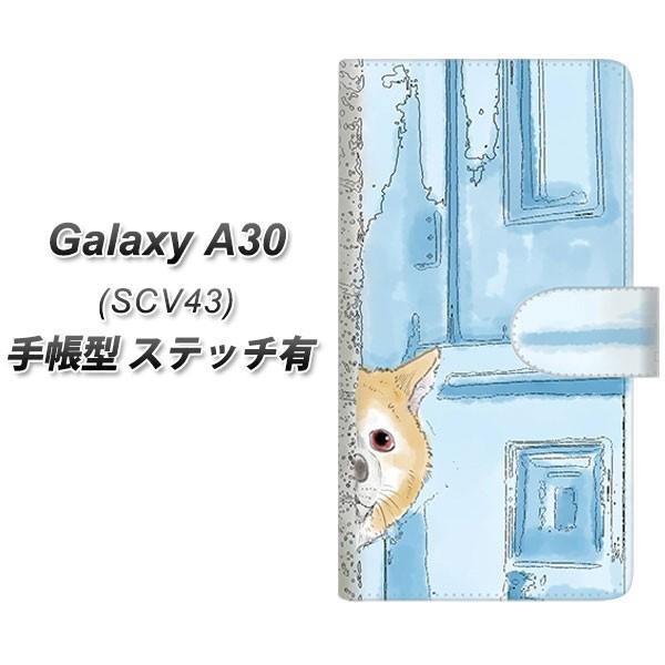 au MNV[ A30 SCV43 蒠^ X}zP[X yXeb`^Cvz YJ020 Č 2 J