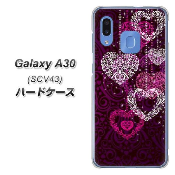 au �M�����N�V�[ A30 SCV43 �n�[�h�P�[�X �J�o�[ 468 �n�[�g�̃V�����f���A �f�ރN���A UV���