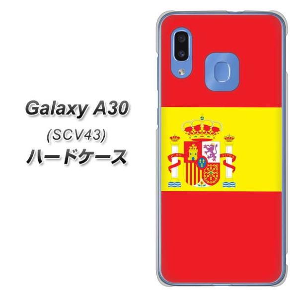 au �M�����N�V�[ A30 SCV43 �n�[�h�P�[�X �J�o�[ 663 �X�y�C�� �f�ރN���A UV���