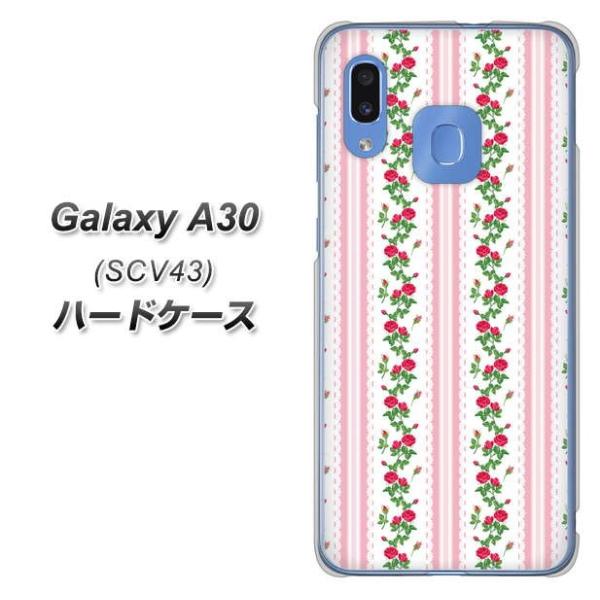 au �M�����N�V�[ A30 SCV43 �n�[�h�P�[�X �J�o�[ 745 �C���O���b�V���K�[�f��(�s���N) �f�ރN���A UV���