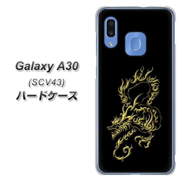 au �M�����N�V�[ A30 SCV43 �n�[�h�P�[�X �J�o�[ VA831 �łƗ� �f�ރN���A UV���